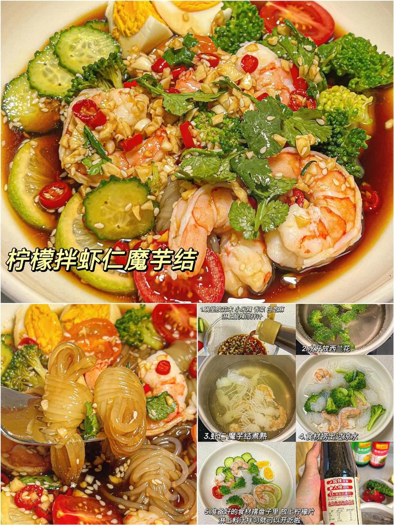 初秋4味小菜如何搭配美味排毒又减肥？