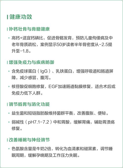 一天只喝一顿奶粉能减肥吗？