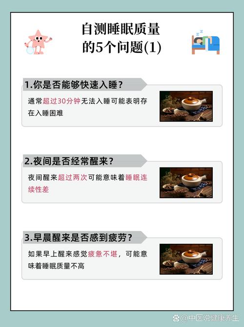 为什么这5个令人惊讶的事实能让我拥有更完美的睡眠？