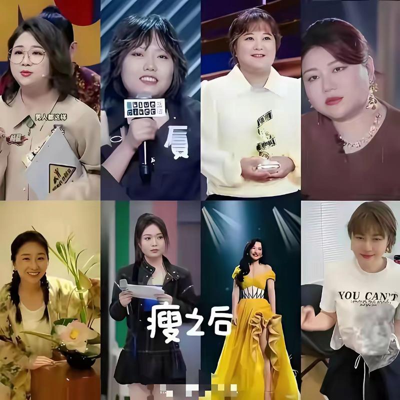 娱乐圈歌手减肥背后是否存在另一潜规则？