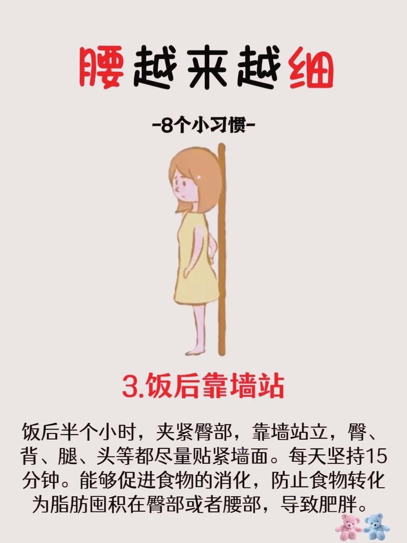 如何通过3种顶级方法让腰部变得更细？