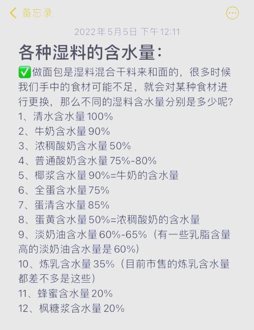 食物中的水分是否比其他来源的水分更有利于健康呢？