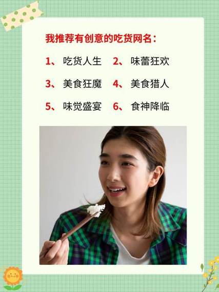 我究竟属于哪一类型的吃货呢？