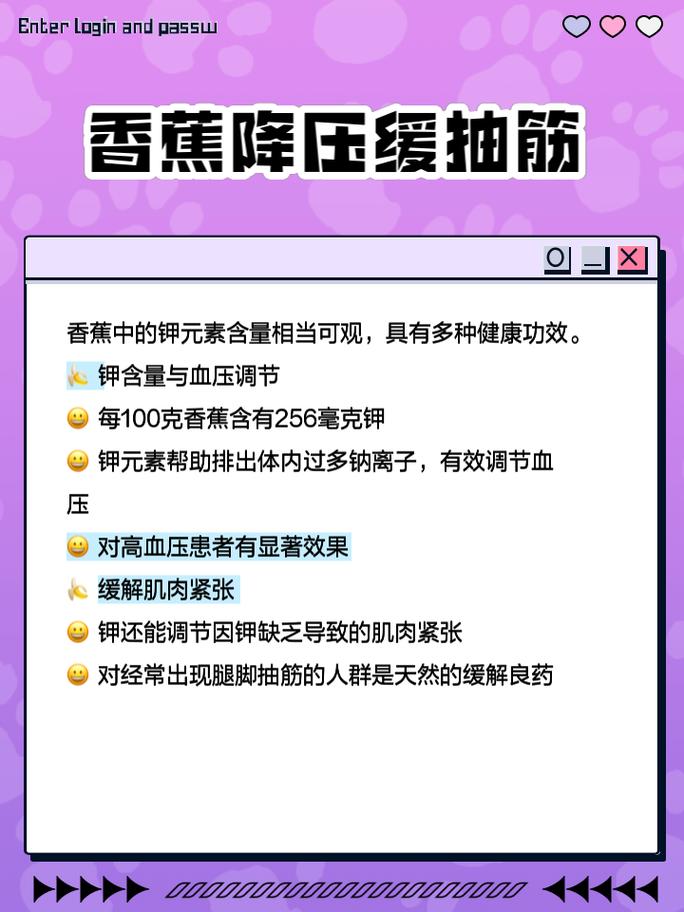 早晨吃香蕉有助于消化和减肥吗？