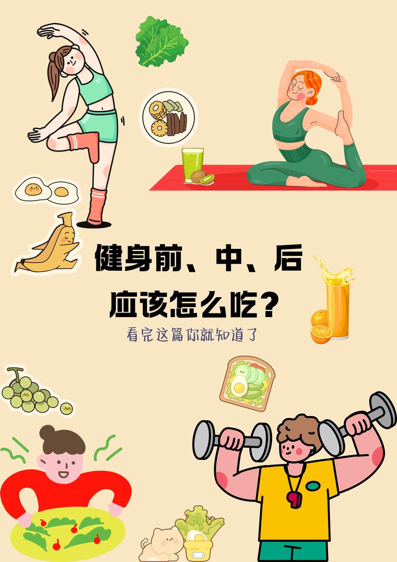 运动后是不是得吃饱了才能更有效地减肥呢？