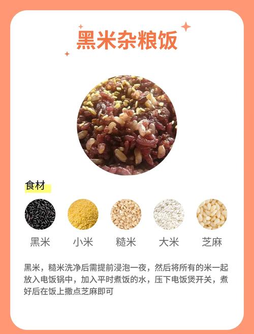 有没有什么减肥主食推荐，比如杂豆粥这样的杂粮粥呢？