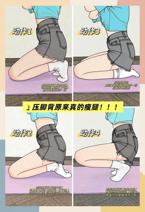 如何通过坐着瘦腿小技巧帮助上班族有效减重腿部？