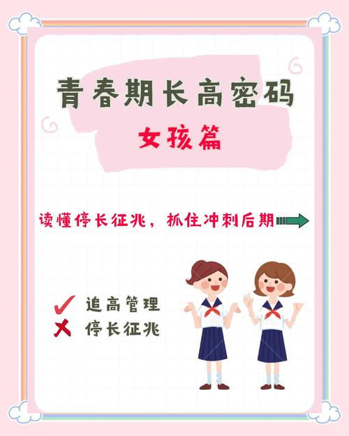 如何通过11种方法实现逆生长？