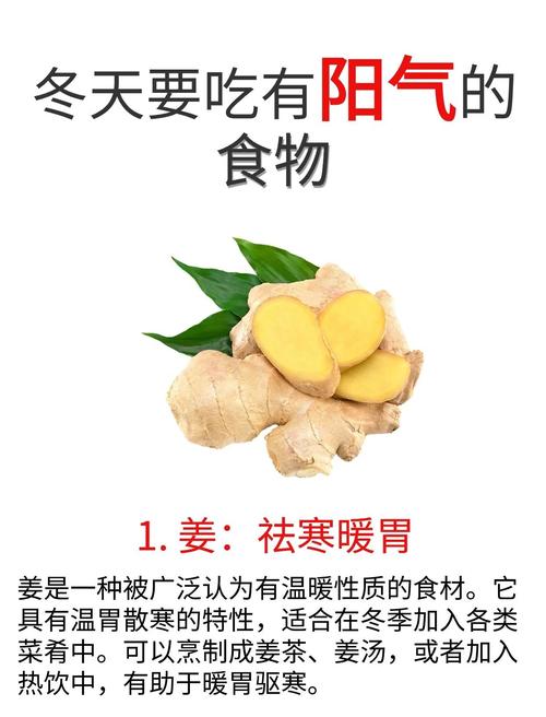 天冷时吃冷食既能降火又减肥，有什么好方法推荐吗？