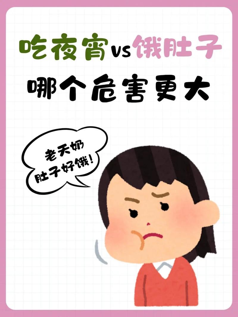 睡觉前肚子饿，是应该吃点东西还是忍着不吃呢？