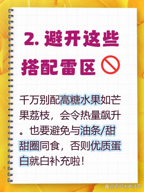 每天喝三次牛奶真的能超速瘦腰围吗？