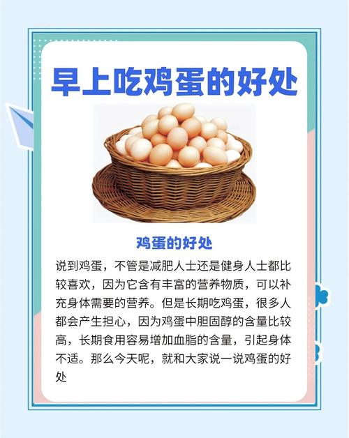 早餐吃一个鸡蛋，有哪些意想不到的好处呢？