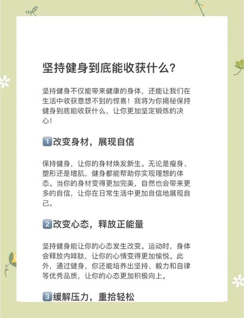 健身时与朋友一起，有哪些意想不到的好处呢？