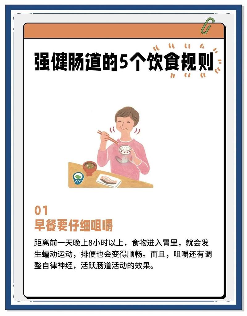减肥时肠道菌群是如何指导我调整饮食结构的呢？