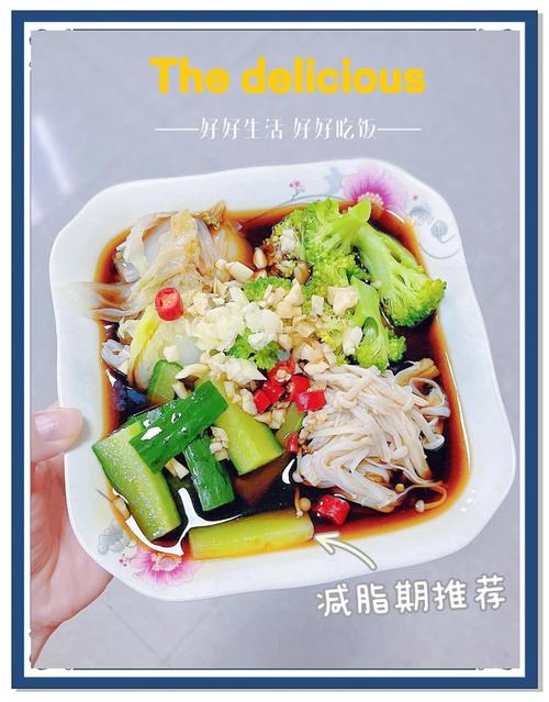 营养师推荐的什锦蔬菜瘦身汤怎么做？
