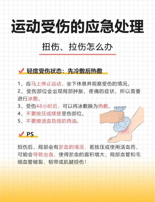如何有效预防运动减肥过程中可能出现的损伤呢？