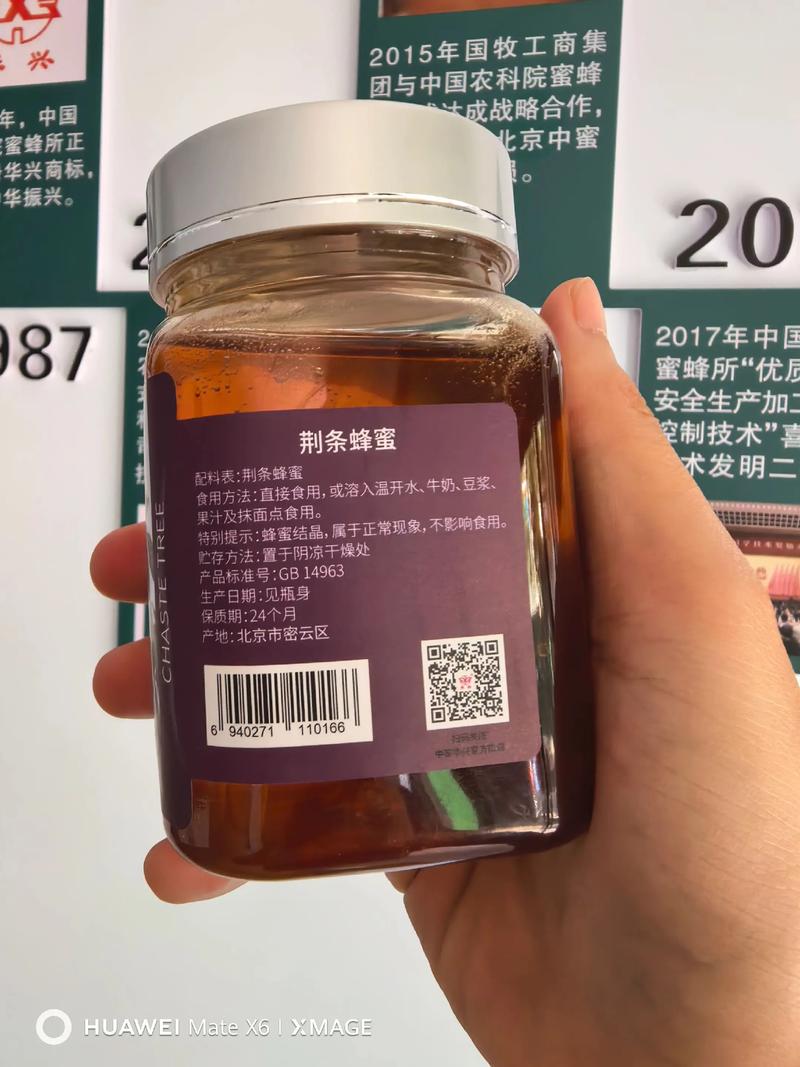 世界上公认最好的保健食品难道不是蜂蜜吗？