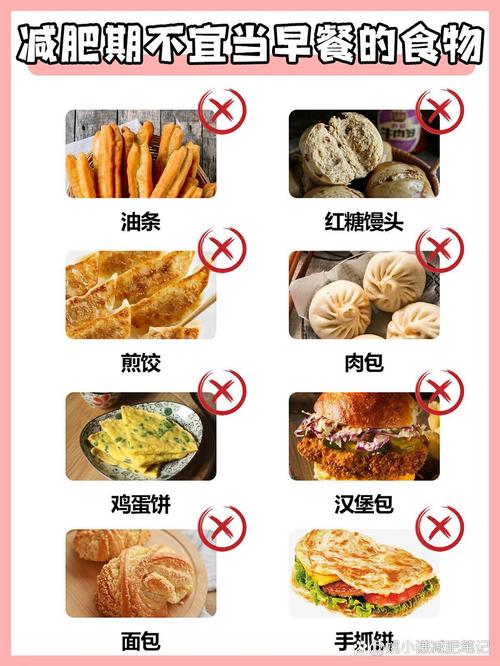 常吃这些食物，难道想不瘦都很难吗？