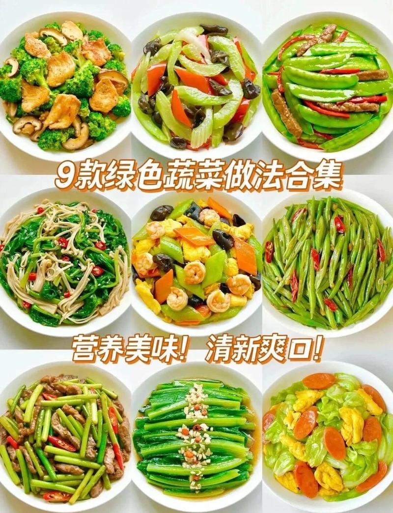 春季吃哪些减肥食物效果最好？