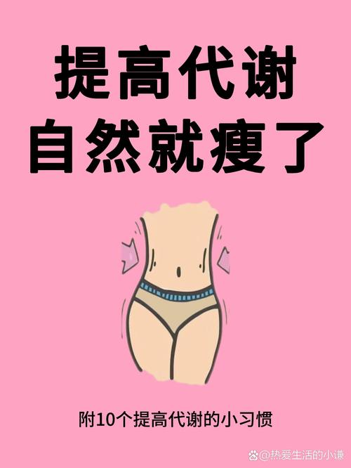 纤衡纤魔饮真的能不知不觉瘦出S曲线吗？