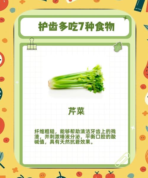 有哪些食物可以帮助有效美白牙齿呢？