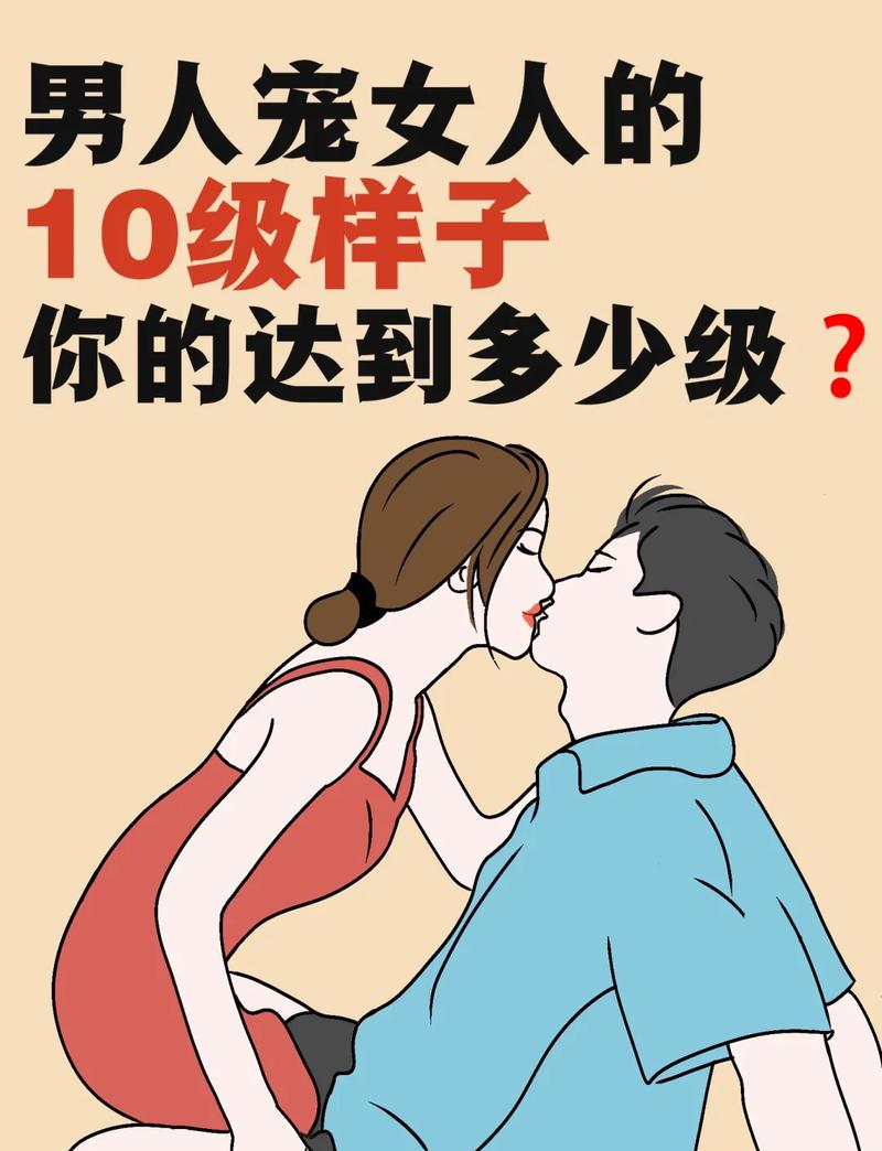 有多少男人会喜欢女人撒娇呢？