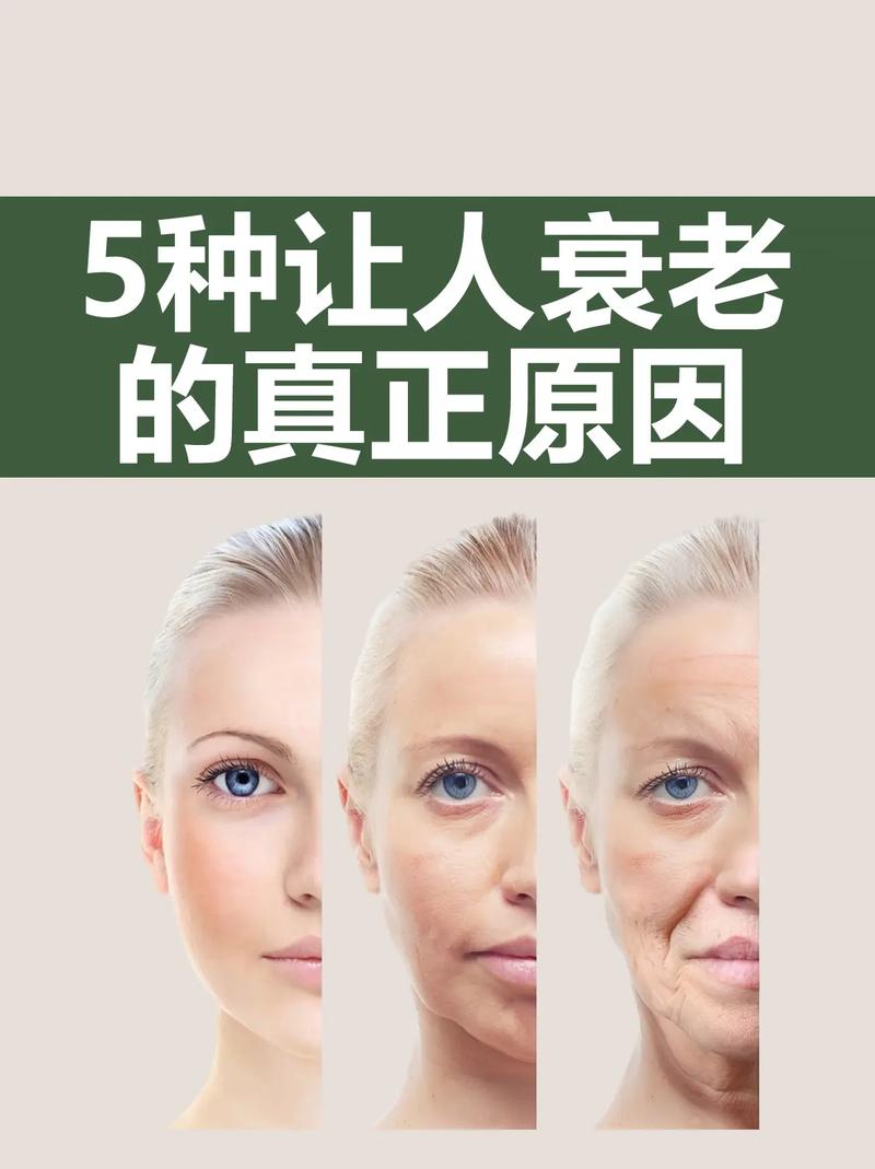 压力大如何加速美貌衰老？揭秘三大原因！