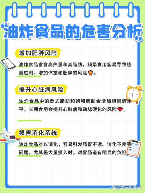 油炸食品的危害到底有哪些？