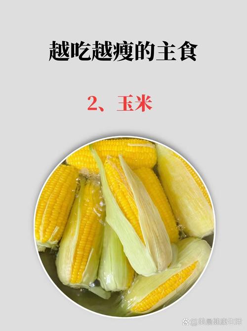 长期以马铃薯为主食，真的能保持身材不增肥吗？