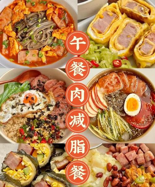 午餐吃肉真的能快速减肥并补充营养帮助减肥吗？