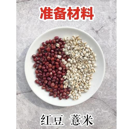 一周喝红豆水能减掉5斤体重吗？