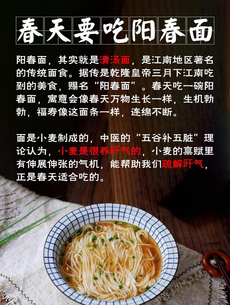 夏季吃面条有哪些意想不到的好处呢？