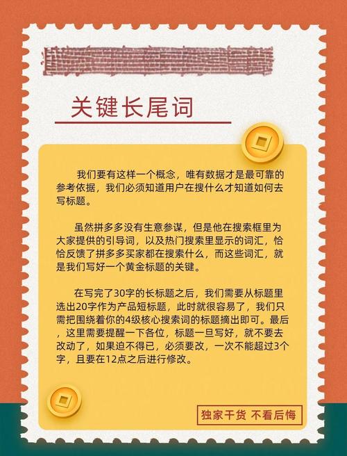 在家做家务能减肥吗？这样的长尾关键词更具有针对性，便于搜索引擎优化和用户搜索。