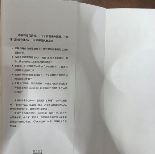 谁会是英媒公布的具有长寿潜质的8种人之一呢？