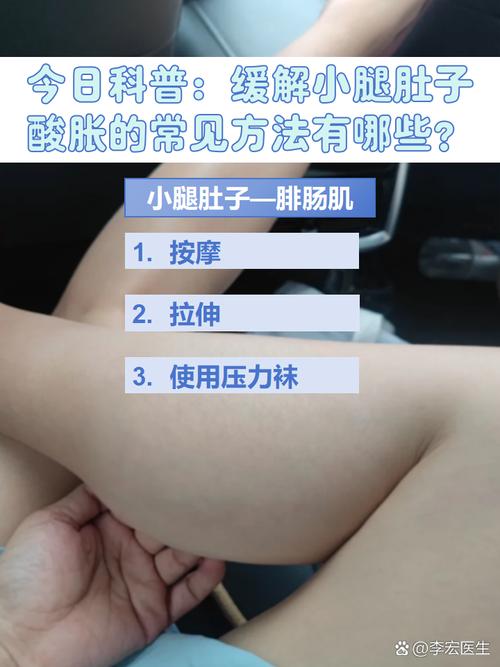 如何有效消除小腿部位令人头疼的赘肉呢？