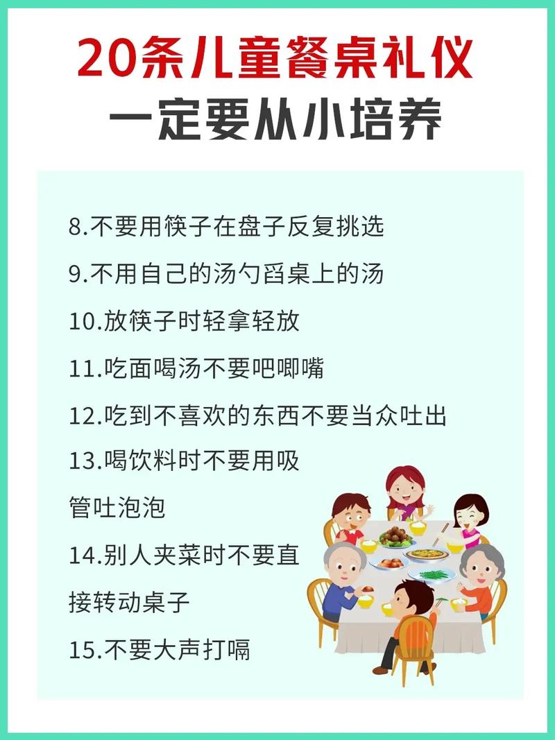 请问外出就餐时如何遵循121原则来合理安排饮食？