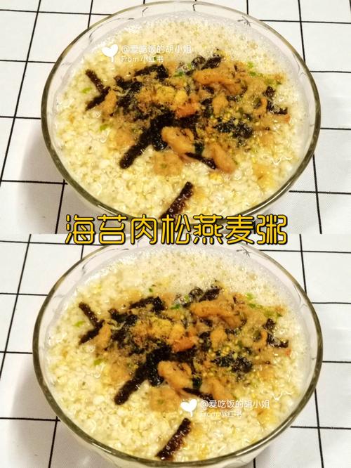 燕麦海苔作为网友减肥最爱，哪种搭配最有效呢？