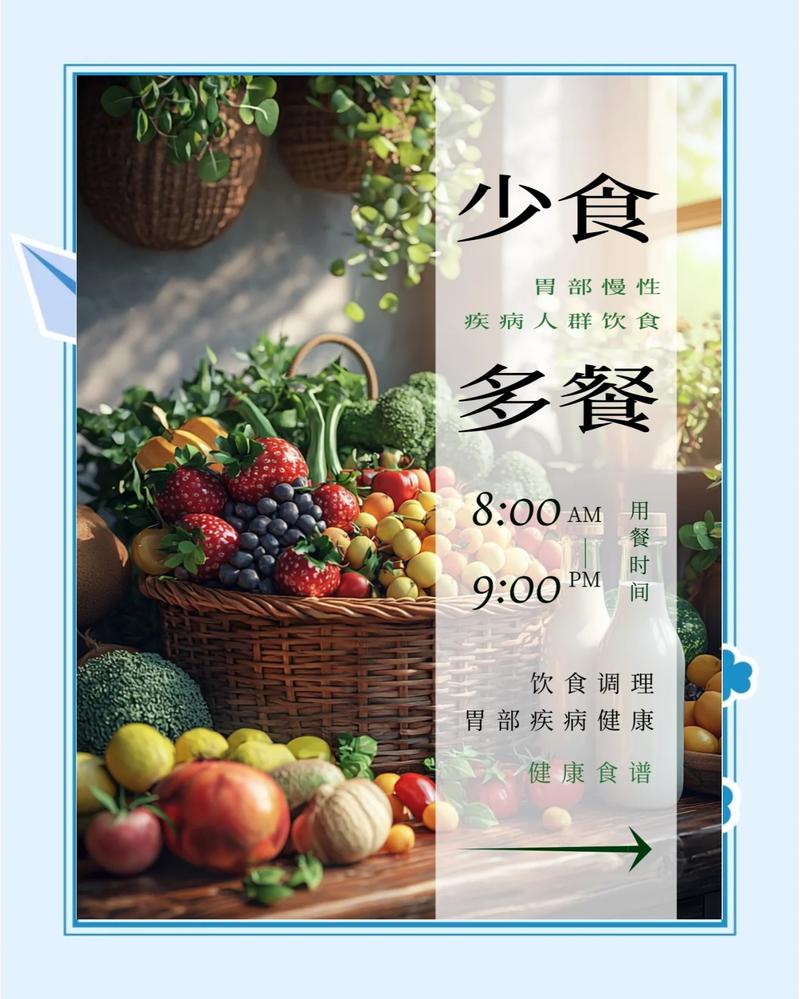 多吃菜少吃饭这句话理解错了请问这样搭配饮食真的健康吗？
