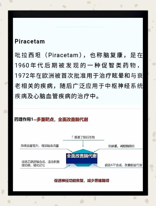 为什么不能服用含有PPA成分的娱乐？