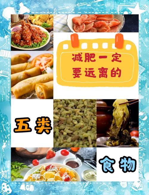 为什么这些3大坑爹饮食减肥法反而让人越减越肥呢？