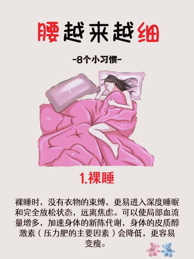 如何通过3种顶级方法让腰部变得更细？