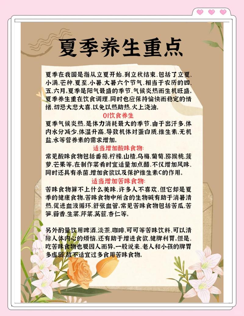在炎炎夏日哪些人群特别需要额外注意补充水分呢？