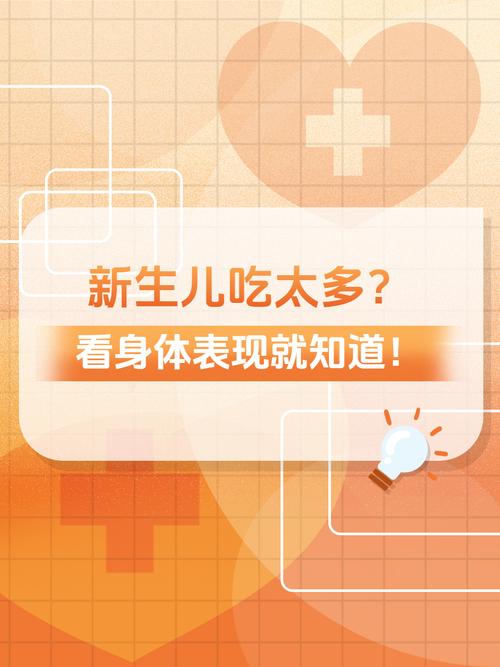 婴儿吃太多，长大后会不会容易发胖呢？