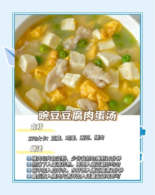 如何制作低脂健康的意式田园蔬菜汤减肥食谱？