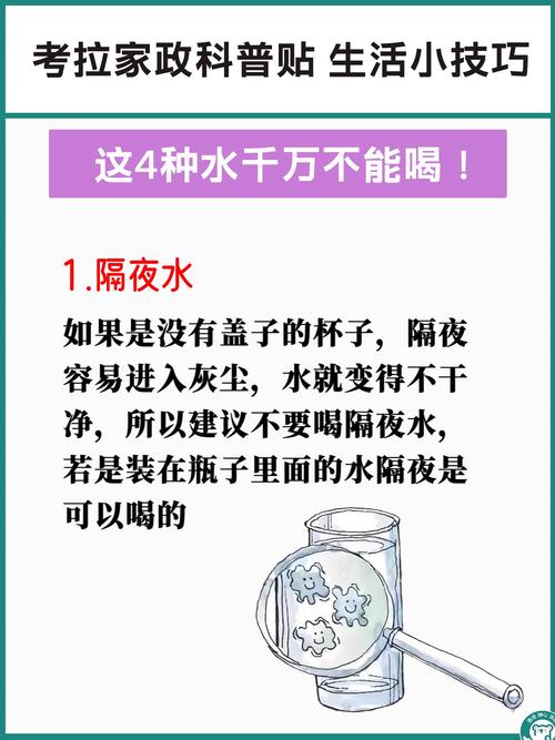 早晨最不该喝的四种水是哪四种？