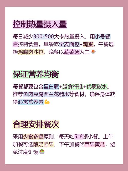 节食减肥真的傻吗？这样不吃饿还能快速瘦身靠谱吗？