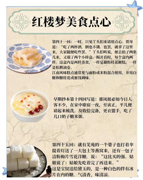 为什么这些点心总让人不知不觉就吃得多呢？