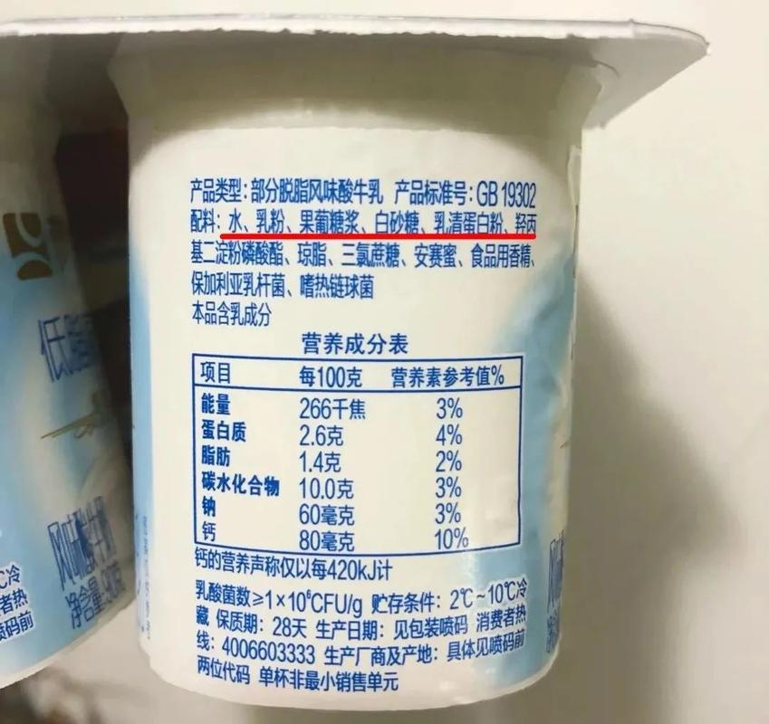 酸奶中竟然含有这么多不为人知的秘密？揭秘15个令人惊讶的真相！