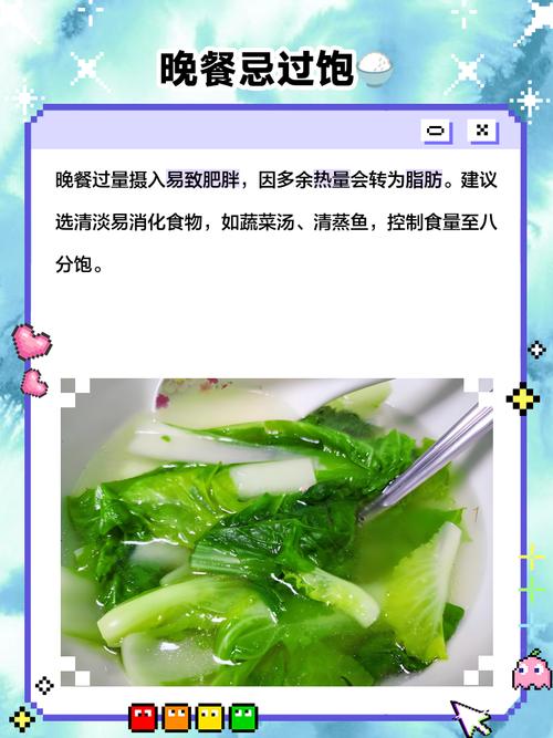 晚餐吃太多，会导致哪些不良后果呢？