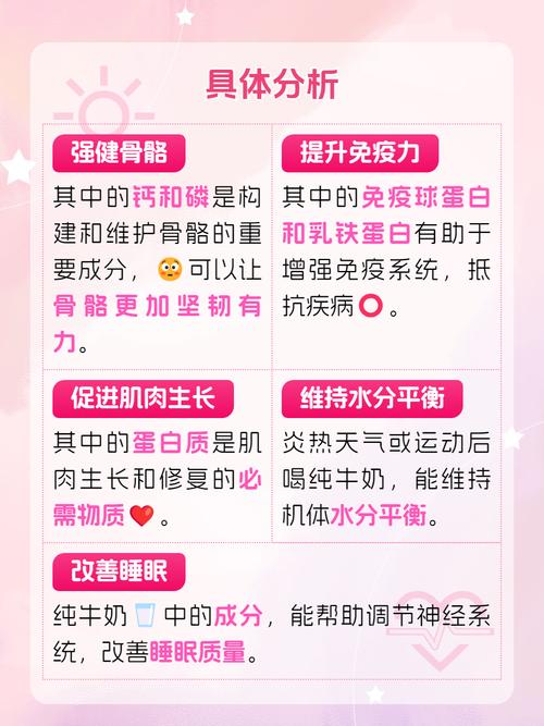 每天喝三杯牛奶能帮助减腰瘦臀吗？